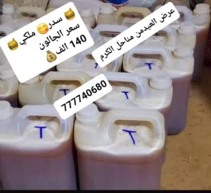 عسل العيد وصل من الكرم للعسل اليمني