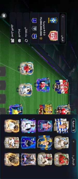 Fifa Accounts and Characters for Sale in Kafr El-Sheikh