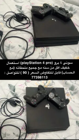 سوني 4 برو (playStation 4 pro)