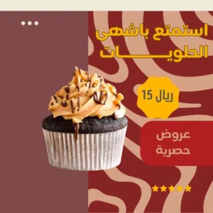 مصمم جرافيك