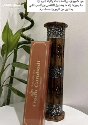 عود كمبودي