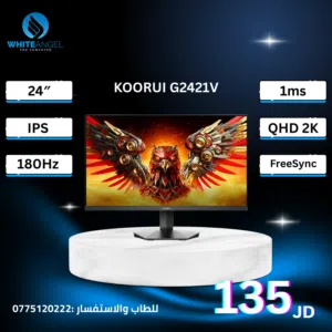 شاشة ألعاب 24 إنش تردد 180Hz ودقة 2K