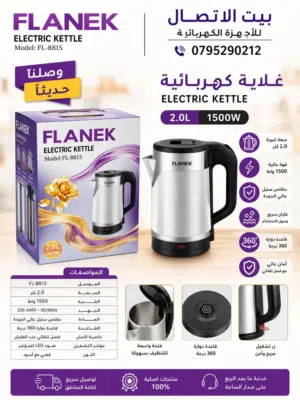 معدات مقاهي ومطاعم و مطابخ ومنازل