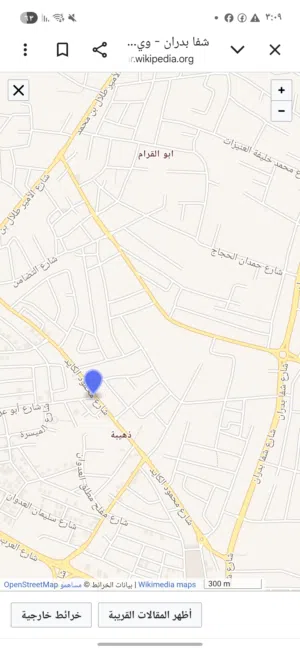 Residential Land for Sale in Amman Shafa Badran