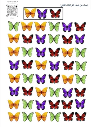 معلمه صعوبات تعلم وتربيه خاصه