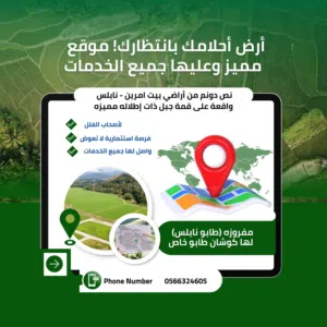 ابو ادم شلبي