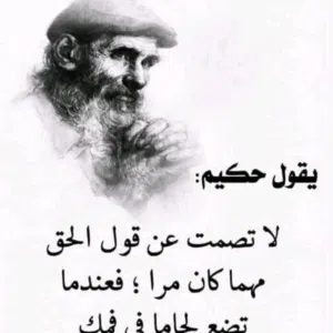 نور العراقي 
