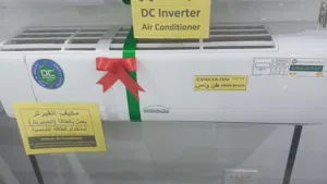 عرض خاص على مكيف إنفرتر2 طن