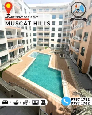 MUSCAT HILLS LUXURIOUSLY FURNISHED 1BHK APARTMENT