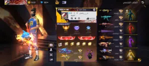 Free Fire Accounts and Characters for Sale in Ajloun