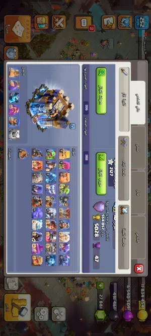Clash of Clans حساب لفل 18 شبه ماكس للبيع 18 –