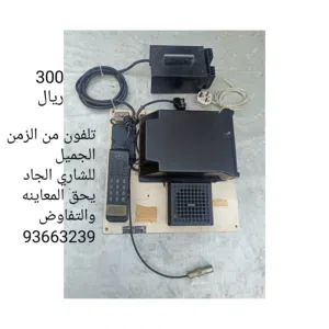 تلفزيون +تلفون يفضل قراءة الوصف