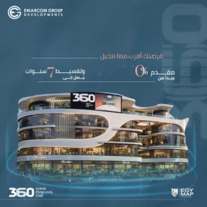 محل تجاري برايم لوكيشن علي طريق الحي الايطالي