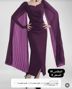ملابس بجودة ممتازه وبسعر رخيص للبيع