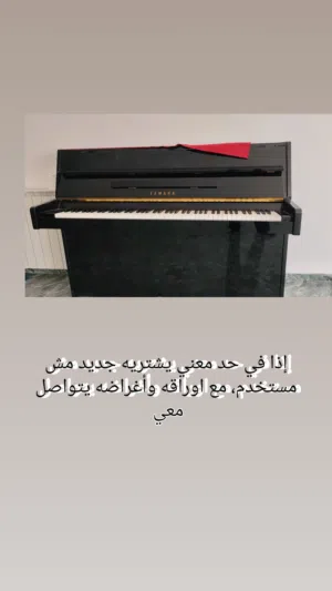 Yamaha piano c108