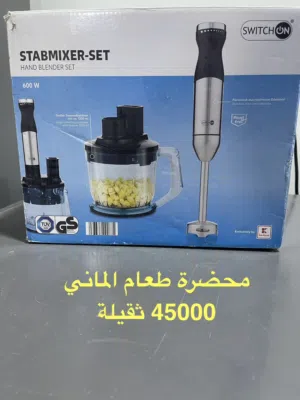 تصفيه اغراض امزون منوعه