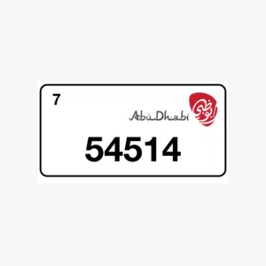 رقم مميز مع ملكية