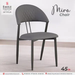 كرسي جلد سهل بالتنظيف وبتصميم أنيق وأرجل معدن بسماكة عالية جلسة مريحة متوفر باللون الرمادي الآن ب36د