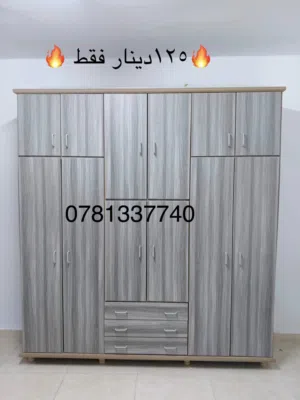 لحق حالك خزانه 6درف طابقين 125دينار فقط خشب لامنيت 18م