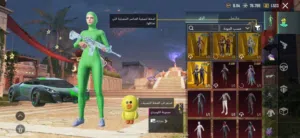 ببجي العالميه فرصه متتعوضش