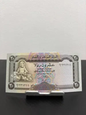عملات اليمن بحالة انسر صدرت بين سنة 1993و1995  عملات تقسيم واحد