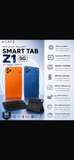 Apple iPad 512 GB in Buraimi