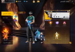 Free Fire Accounts and Characters for Sale in Al Dhahirah