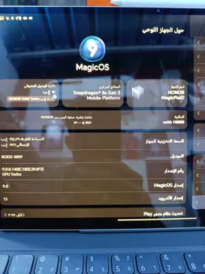 تابلت اونر ماجك 2 جديد جدا استخدام شهر واحد فقط