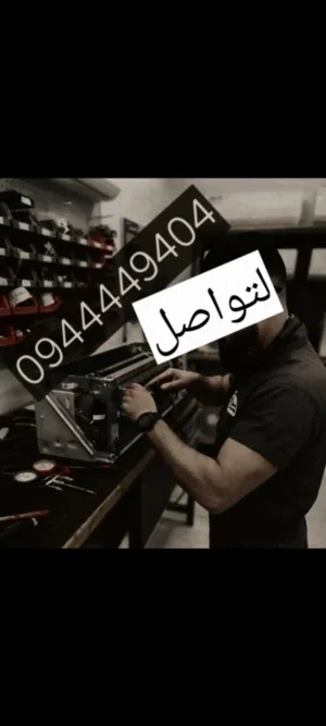 صيانة ج المكيفات وتعبئة غاز الأصلي اوكشف عن تسريب