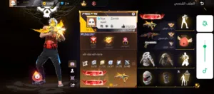 Free Fire Accounts and Characters for Sale in Amman