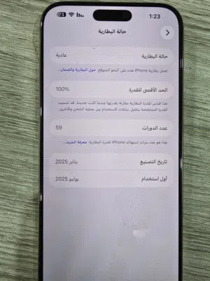 iPhone 16 pro max