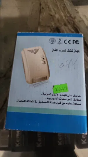 جهاز انذار تسريب الغاز
