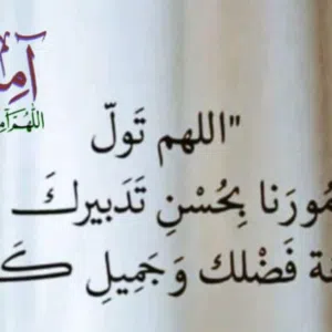 المثنى للديكور 