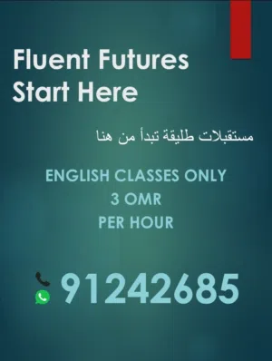 English Teacher مدرس اللغة الانجليزية