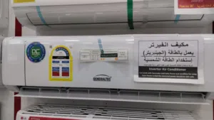 عرض مكيف جنرالتيك إنفرتر**
