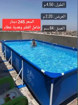 اكبر تشكيلة من برك السباحة من شركة انتكس الامريكية وبعروض مميزة جدا واسعار خاصة مسبحك بباب بيتك