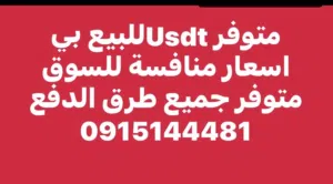 Gift Cards - Others gaming card for Sale in Tripoli