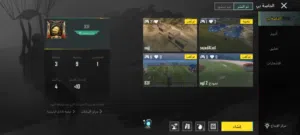 حساب بوبجي مصمم واو + بدله x حساب مرتب كلش