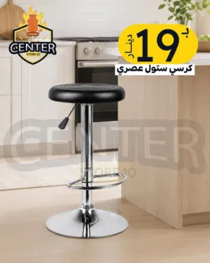 ستول كراسي سفره كراسي مطبخ اكبر تشكيله من كراسي الستول والمطاعم وكراسي السفره ب أقل الأسعار