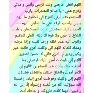 معتصم موسى عطاالمنان 