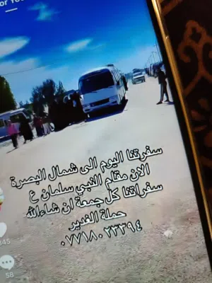 معلمه تدريس