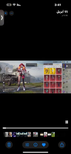 للبيع حساب PUBG