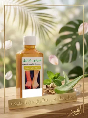 شراب شانيل