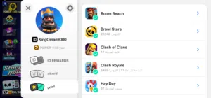بيع حساب بجميع الألعاب سوبر سل