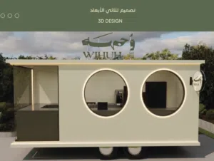 فود تراك - كوفي - مشروع كامل food truck for sale