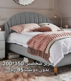 سراير تفصيل احدث التصميم بداء العرض اقراء الوصف تحت الاعلان