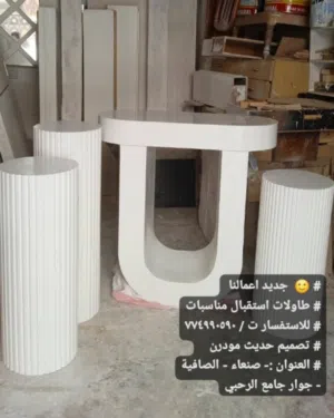 طاولات مناسبات موودرن