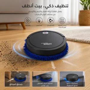 روبوت التنظيف روبوت XM12