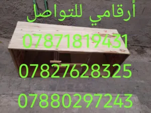مندوب نجارة قادر العيداني ل كافه اعمال النجارة فتح وشد جميع انواع الغرف