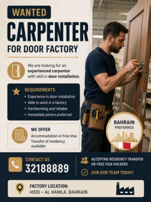 Hiring: Experienced Carpenter for Door Manufacturing & Installation – Bahrain